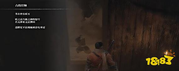 只狼雷反在哪学