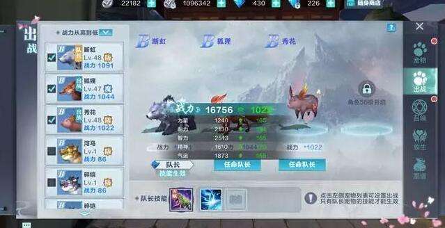 腾讯雪鹰领主手游宠物怎么培养 宠物培养攻略