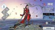 雪鹰领主手游神枪怎么加点 神枪加点推荐