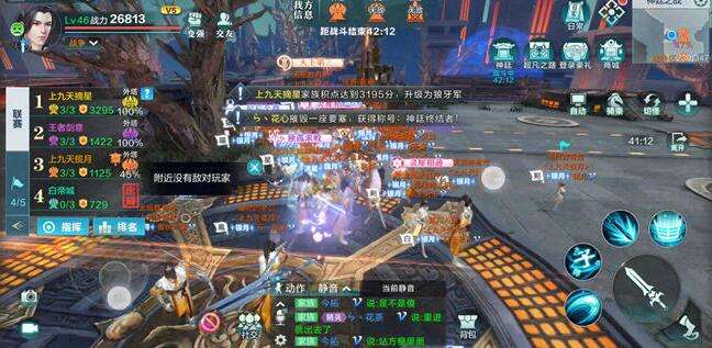 雪鹰领主手游神廷之战怎么玩 神廷之战攻略