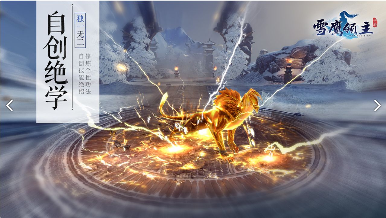 雪鹰领主手游追回奖励怎么选 追回奖励性价比