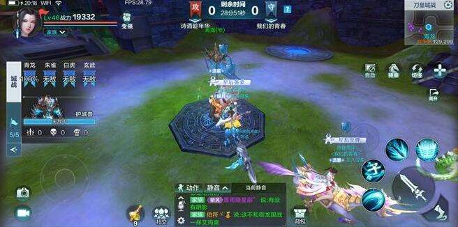 雪鹰领主手游城战怎么打 城战玩法攻略