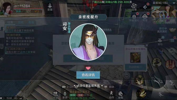 雪鹰领主手游普通和高级藏宝图区别 高级怎么获得