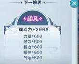 雪鹰领主手游战力提升攻略 快速增加战力方法