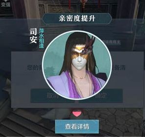 雪鹰领主手游异闻录角色亲密度怎么的 亲密度快速获得方式