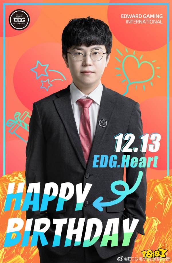 edg教练heart生日快乐愿打出更好成绩