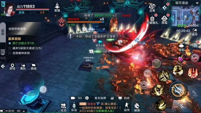 雪鹰领主手游宝石怎么刷 属宝石副本推荐