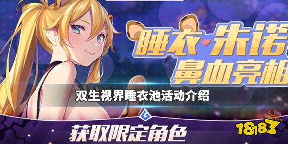 双生命运人物关系 b8c0918cccb68fad89b3731451e2514a.jpg@!18183