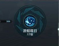 雪鹰领主手游法师绝学带什么 绝学选择攻略