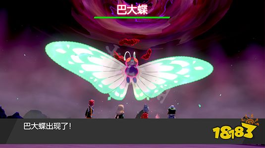 宝可梦剑盾极巨化巴大蝶怎么用