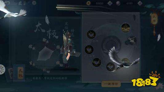笑傲江湖武当攻略,笑傲江湖武当怎么加点 笑傲江湖武当攻略,笑傲江湖武当怎么加点
