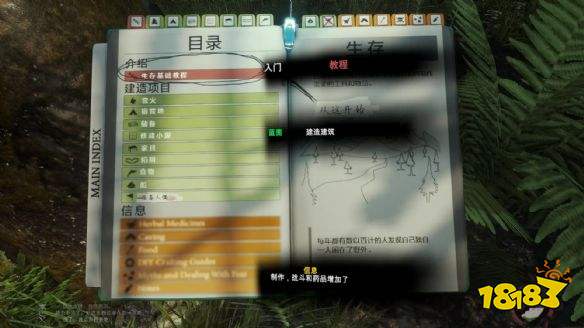 森林作弊码怎么用秘籍代码大全一览