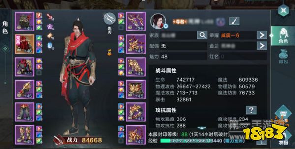 6ac28ad6ff34df7f8d2140047218bdc7.png@!18183
