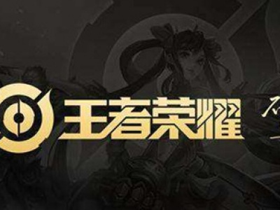 王者模拟战天元币怎么获得 王者模拟战天元币获得方法