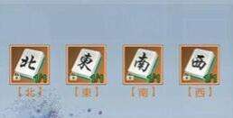 雪鹰领主手游大四喜称号怎么得 大四喜称号在哪