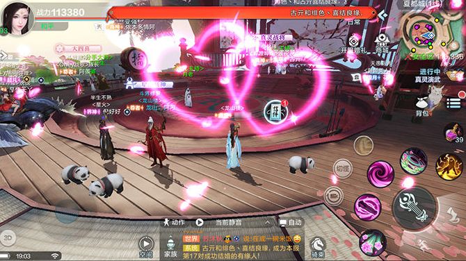 雪鹰领主手游真灵演武PK玩法 演武怎么玩好