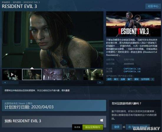 生化3RE上架Steam 腾讯与NIVDIA合作云游戏