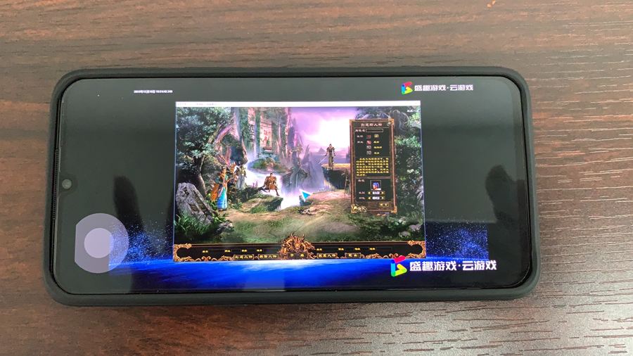 左手内容右手平台 世纪华通打出抢跑5G云游戏的组合拳