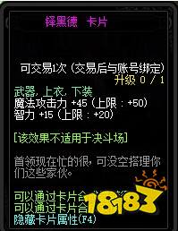 dnf风云 《DNF》决战魔界风云奖励介绍 新出网络游戏