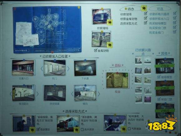 Gtaol 赌场豪劫dlc抢劫任务技巧 181手游门户 Gtaol 赌场豪劫dlc抢劫任务技巧 181手游门户