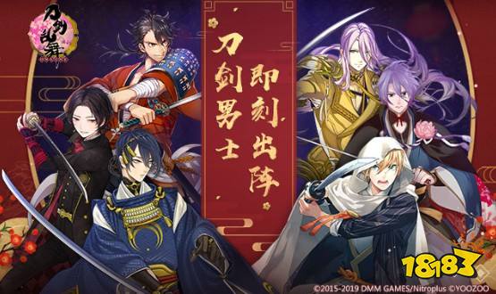 刀剑乱舞锻刀公式刀剑乱舞手游电脑模拟器版 刀剑乱舞 Online 攻略资讯 靠谱助手官网