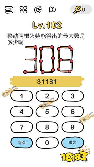 脑洞大师101 110关通关攻略 181手游门户