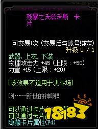 dnf风云 《DNF》决战魔界风云奖励介绍 新出网络游戏