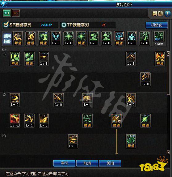 《DNF》新版狩猎者光枪怎么加点 狩猎者机关
