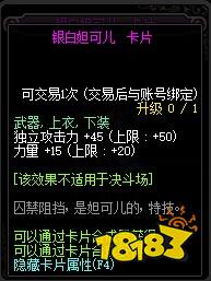 dnf风云 《DNF》决战魔界风云奖励介绍 新出网络游戏