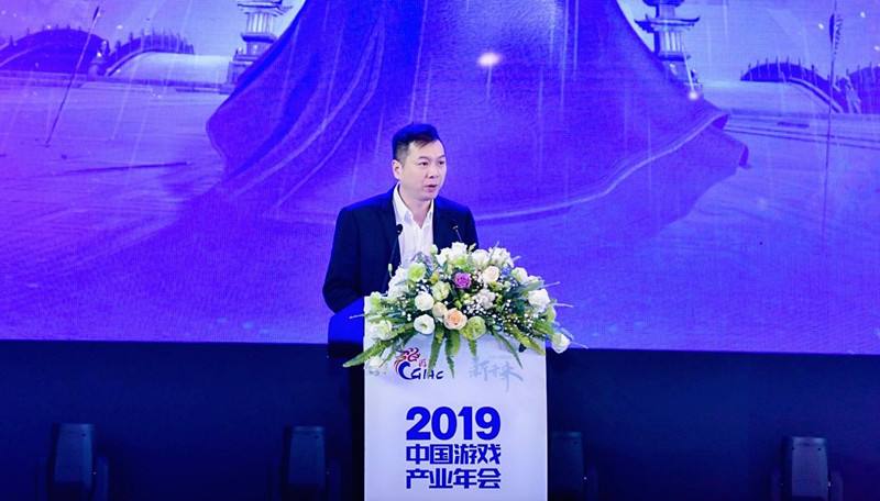 盛趣游戏董事长王佶称云游戏催生三大新经济