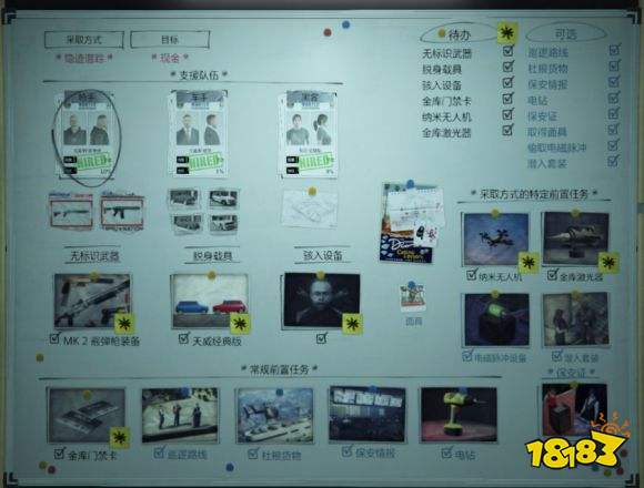 Gtaol 赌场豪劫dlc抢劫任务技巧 181手游门户 Gtaol 赌场豪劫dlc抢劫任务技巧 181手游门户