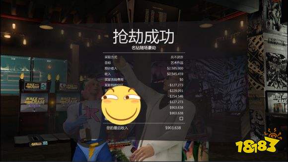 Gtaol 赌场豪劫dlc抢劫任务技巧 181手游门户