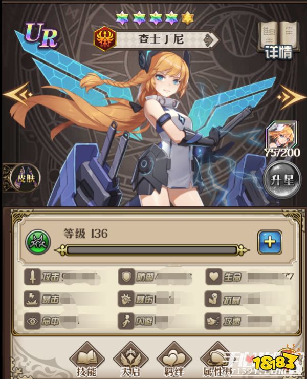 《空岛幻想》帝王的新衣?帝王皮肤用处大!2