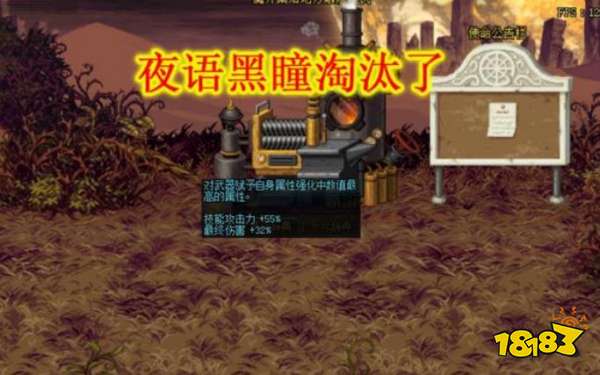 dnf传说装备 《DNF》100传说武器一览 安卓手游下载