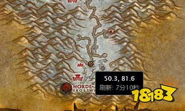 魔兽世界怀旧服联盟奥山空军指挥官在哪?联盟空军指挥官位置一览