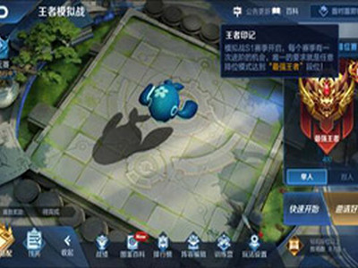 王者模拟战S1段位怎么继承 王者模拟战S1段位继承表