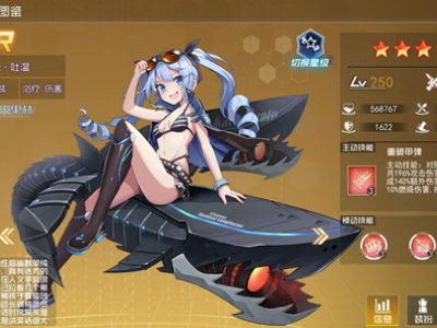 百万骑士团