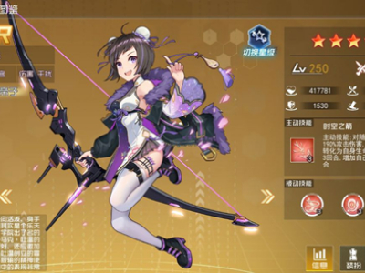 百万骑士团