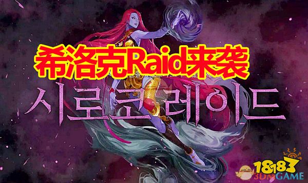 团100 《DNF》100团本上线时间 ios回合制手游