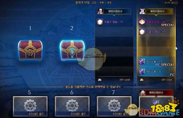 团100 《DNF》100团本上线时间 ios回合制手游