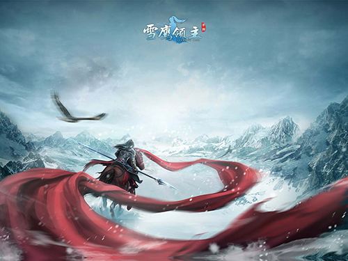 雪鹰领主盗宝贼的馈赠奇遇任务完成攻略