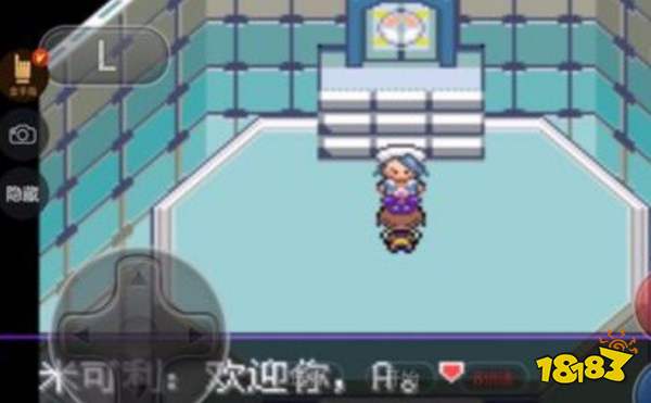 口袋妖怪漆黑的魅影一周目联盟冠军怎么打?一