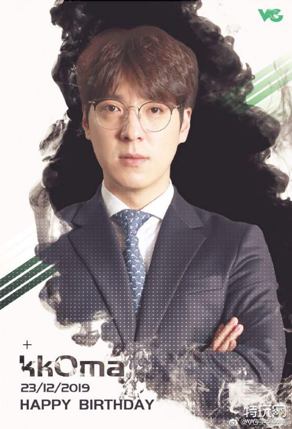 vg官博kkoma生日快乐期待新的一年带领vg腾飞