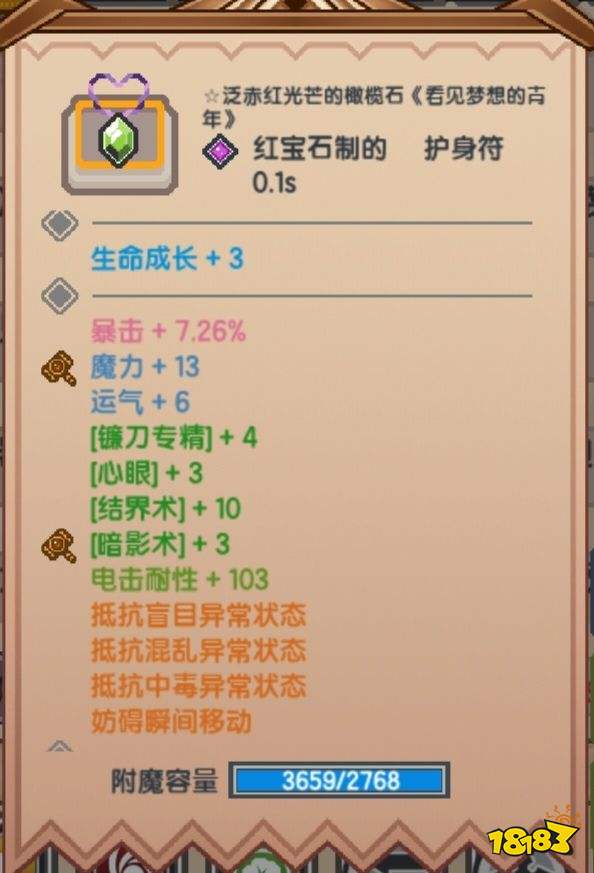 伊洛纳elona 战力没上三万的菜鸡写给萌新的攻略 181手游门户 伊洛纳elona 战力没上三万的菜鸡写给萌新的攻略 181手游门户