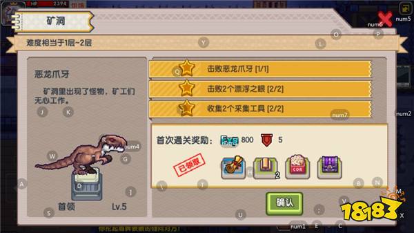 《伊洛纳elona》随从合成肢体大型攻略