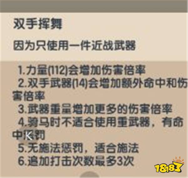 伊洛纳elona 如何判断宠物资质是否有用 181手游门户