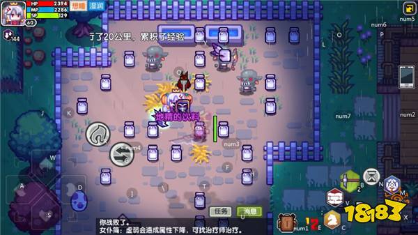 《伊洛纳elona》随从合成肢体大型攻略