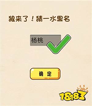 全民烧脑第221~230关图文通关攻略