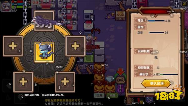 《伊洛纳elona》随从合成肢体大型攻略