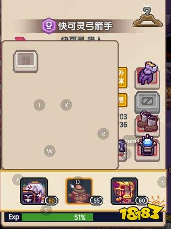 《伊洛纳elona》随从合成肢体大型攻略